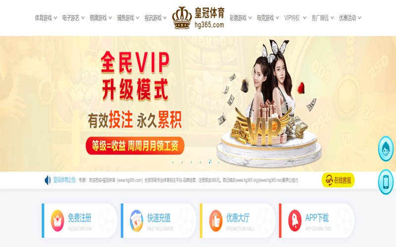 杏宇娱乐|官网登录体育App下载 – 线上最佳足球买球APP