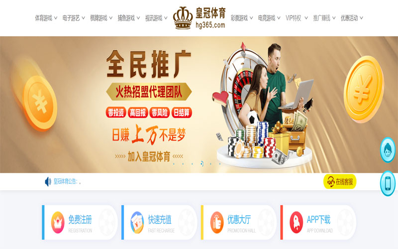 杏宇娱乐|官网登录体育注册账户和游戏下注使用权