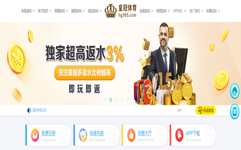 杏宇娱乐|官网登录的在线体育博彩APP供应商